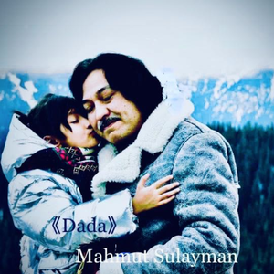 sahradin kalgan dada (原版）