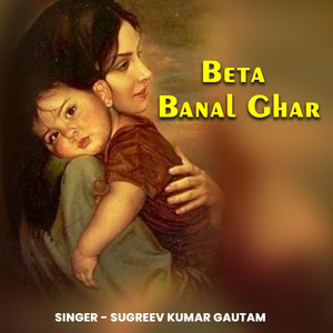 Beta Banal Ghar