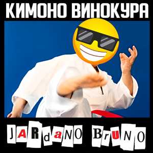 Сашбаш