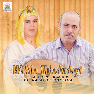 Wakha Thbadradayi