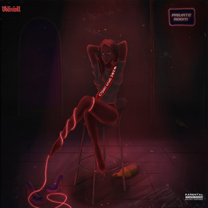 ПРИВАТ ДЭНС