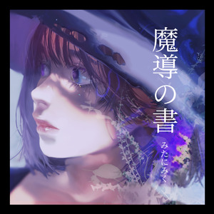 雨のちわたあめ