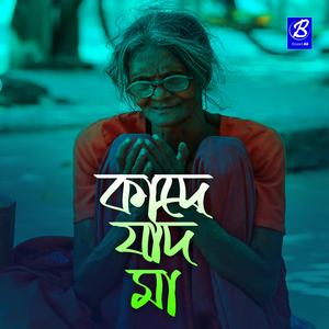 KadeJodi Ma