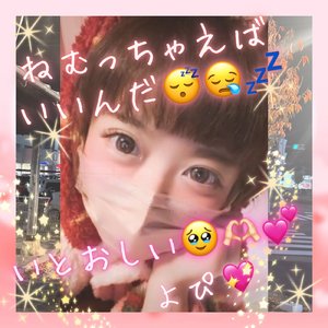 ねむっちゃえばいいんだ (ギター弾き語り)