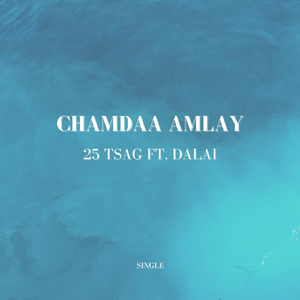 Chamdaa Amlay (feat. Dalai)