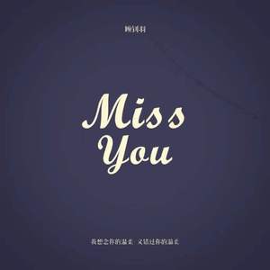 Miss You