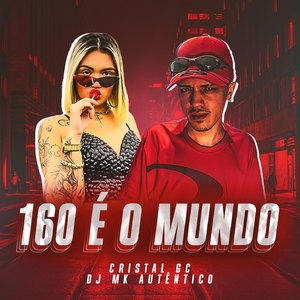 160 é o mundo