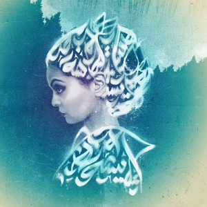 Ana Aïcha
