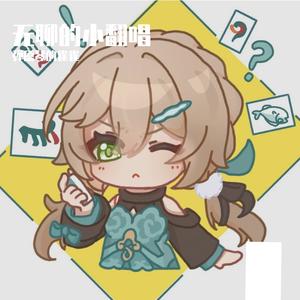 告白（翻自：泠鸢yousa）