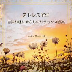 ぐっすり眠れる夜