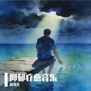 借一缕晚风