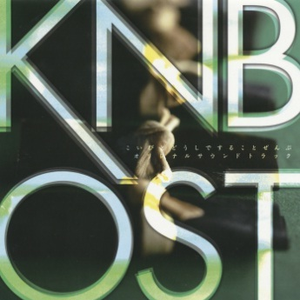 こいびと☆アクセント!! Long version