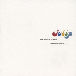 夕阳を追いかけて