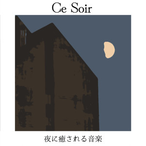 Symphony for the Moon