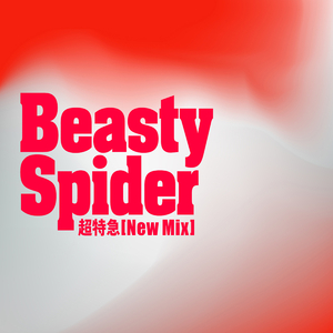 Beasty Spider (New Mix)