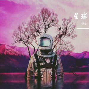 星球【FREE】