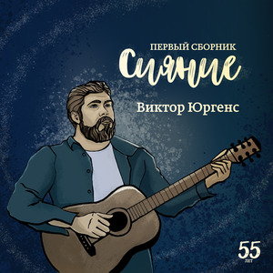 ОДНОКЛАССНИКИ