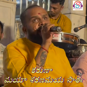 Karunaa Maya Sharanamaya Sai