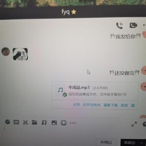 果然分完班之后还是不习惯新的环境呢(prod by 9Zi)