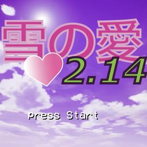 SnoW LoVe (雪愛) (feat. Z)