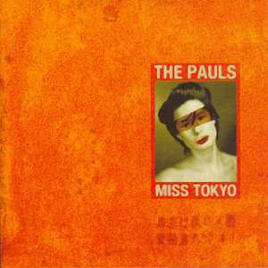 The Princess Of The Moon