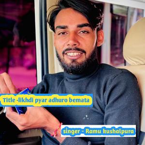 Likhdi pyar adhuro bemata