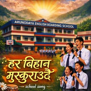 HAR BIHAN MUSKURAUDAI