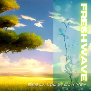 Symphony for the Cup