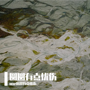 暮色低语