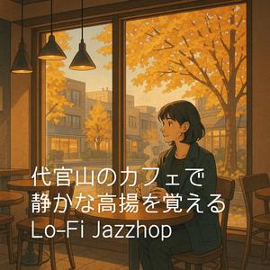 香り立つ一杯と小さな決意