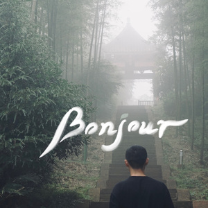 为什么我好想告诉他我是谁