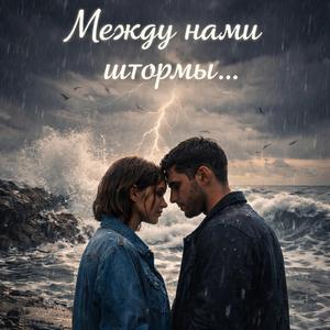 Громче тишины