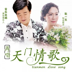 我在梦中遇见你