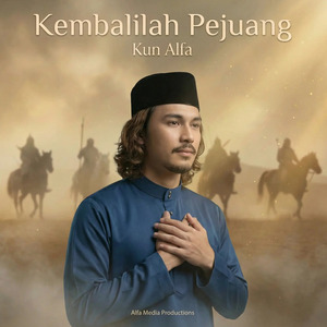 Cukup Engkau Ya Alloh