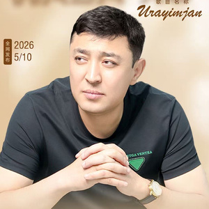 Wada Xu
