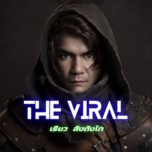 The Viral