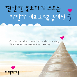 보로딘 - 작은 모음곡 - 간주곡