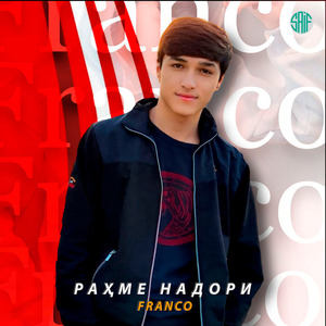 Рахме Надори