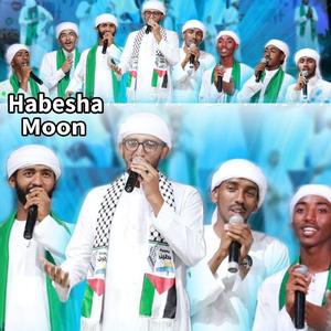 የረመዳን ስንኞች ነሺዳ | የረመዳን ቀለማት | አዲስ ድንቅ ነሺዳ | New Neshida