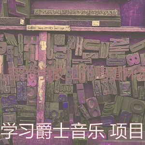 一尘不染学校工作印象数