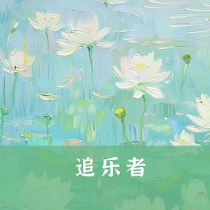 春日盎然 · Spring Bloom