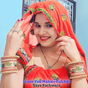 I Love You Mahari Fulchdi