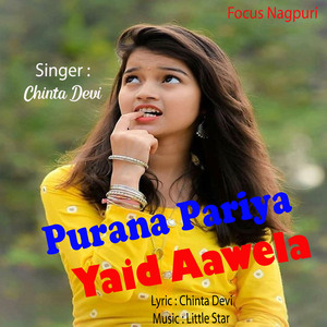 Purana Pariya Yaid Aawela