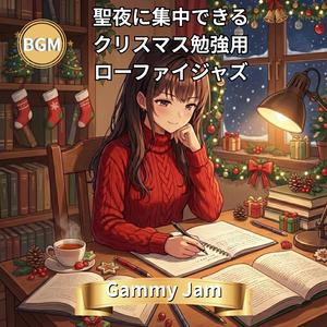 雪の夜に答えを探して