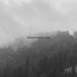 раб сістєми