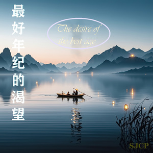 外婆的乡间柔情