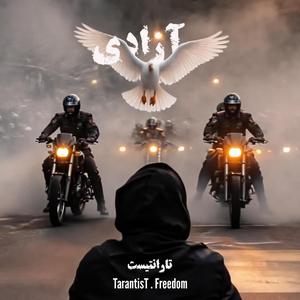 Freedom (Azadi)