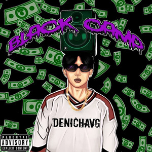 13 Патронов (Prod by. Catboy21)