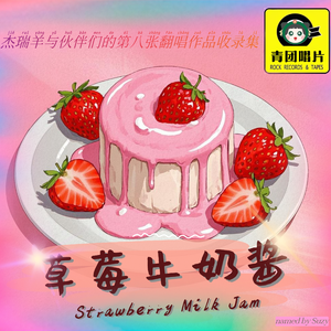 西洲序（feat. 徐江萍 XU Jiangping）