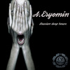 A.Eryomin - A Bad Thing